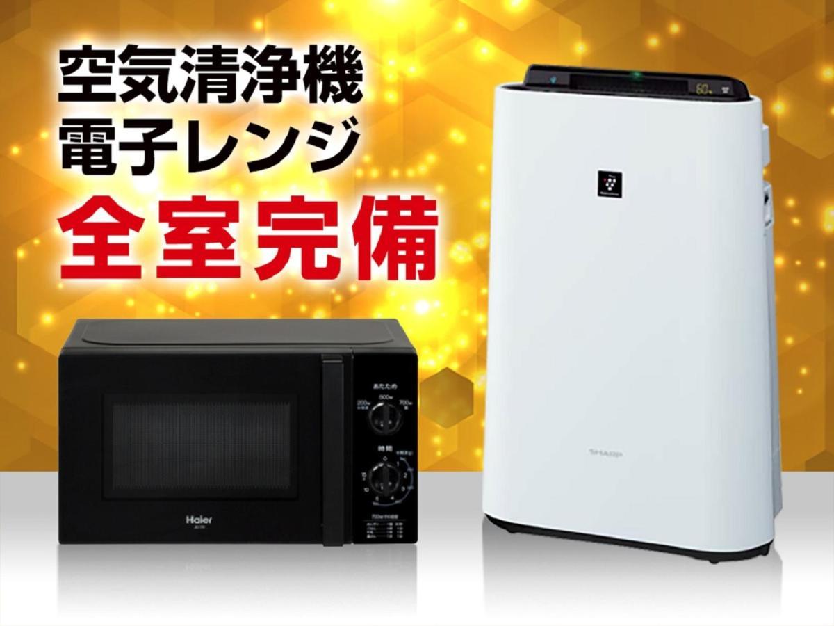 Hotel Livemax Yokohama Motomachi Ekimae Zewnętrze zdjęcie